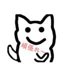 ゆる～い「白猫？」（個別スタンプ：7）