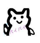 ゆる～い「白猫？」（個別スタンプ：9）