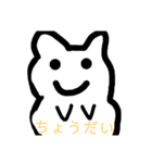 ゆる～い「白猫？」（個別スタンプ：11）