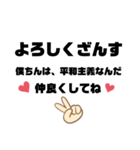 色々な人が喋りそうな言葉（個別スタンプ：2）
