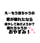 色々な人が喋りそうな言葉（個別スタンプ：7）