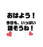 色々な人が喋りそうな言葉（個別スタンプ：11）