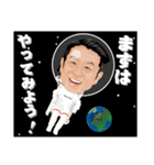 斎藤さんの日常スタンプ（個別スタンプ：14）