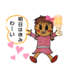 かわいい女の子と動物キャラクター（個別スタンプ：7）