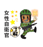 かわいい女の子と動物キャラクター（個別スタンプ：24）