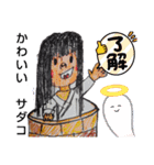 かわいい女の子と動物キャラクター（個別スタンプ：26）