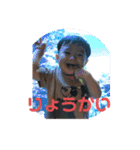 わくおスタンプ（個別スタンプ：3）
