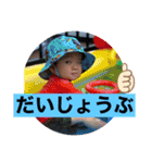 わくおスタンプ（個別スタンプ：7）