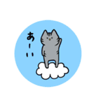 ねこのにゃんたろうの日常。3（個別スタンプ：15）