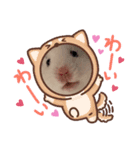 ちーちー（ハムスター）スタンプ（個別スタンプ：2）