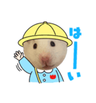 ちーちー（ハムスター）スタンプ（個別スタンプ：3）