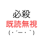 断りたい時に使う様（自分用）（個別スタンプ：4）