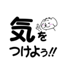 しろいぬの日常6〜もっと大きな文字〜（個別スタンプ：12）