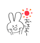 ♡白うさぎちゃんと毎日一緒②♡（個別スタンプ：1）