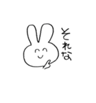 ♡白うさぎちゃんと毎日一緒②♡（個別スタンプ：22）