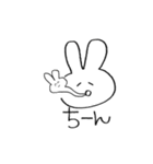 ♡白うさぎちゃんと毎日一緒②♡（個別スタンプ：24）