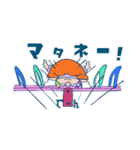 リア充な怪獣ちゃん（個別スタンプ：13）
