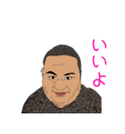 怪奇芸人オールスター4（個別スタンプ：3）