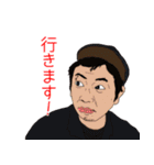 怪奇芸人オールスター4（個別スタンプ：8）