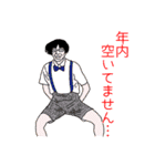 怪奇芸人オールスター4（個別スタンプ：9）