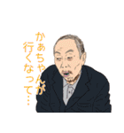 怪奇芸人オールスター4（個別スタンプ：10）