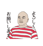 怪奇芸人オールスター4（個別スタンプ：11）
