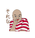 怪奇芸人オールスター4（個別スタンプ：12）
