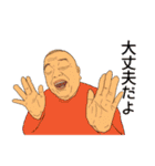 怪奇芸人オールスター4（個別スタンプ：13）