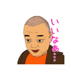 怪奇芸人オールスター4（個別スタンプ：15）