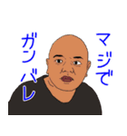 怪奇芸人オールスター4（個別スタンプ：16）