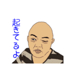 怪奇芸人オールスター4（個別スタンプ：17）