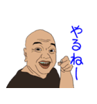 怪奇芸人オールスター4（個別スタンプ：18）