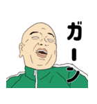 怪奇芸人オールスター4（個別スタンプ：19）