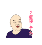 怪奇芸人オールスター4（個別スタンプ：21）