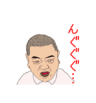 怪奇芸人オールスター4（個別スタンプ：22）