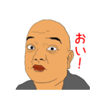 怪奇芸人オールスター4（個別スタンプ：23）