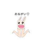 きもかわオールスターズ。（個別スタンプ：3）