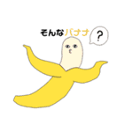 きもかわオールスターズ。（個別スタンプ：4）