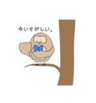 きもかわオールスターズ。（個別スタンプ：24）