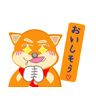 柴犬創太日常（個別スタンプ：3）