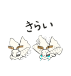 カイコのらくがき（個別スタンプ：4）
