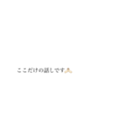 大人のビジネス用語 スタンプ（個別スタンプ：21）