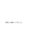 大人のビジネス用語 スタンプ（個別スタンプ：22）