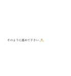 大人のビジネス用語 スタンプ（個別スタンプ：23）