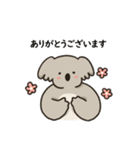 コアラ 日常（個別スタンプ：12）