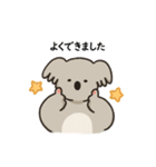 コアラ 日常（個別スタンプ：14）