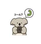 コアラ 日常（個別スタンプ：21）
