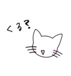 飲む猫（個別スタンプ：4）