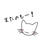飲む猫（個別スタンプ：6）