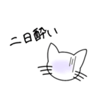 飲む猫（個別スタンプ：8）